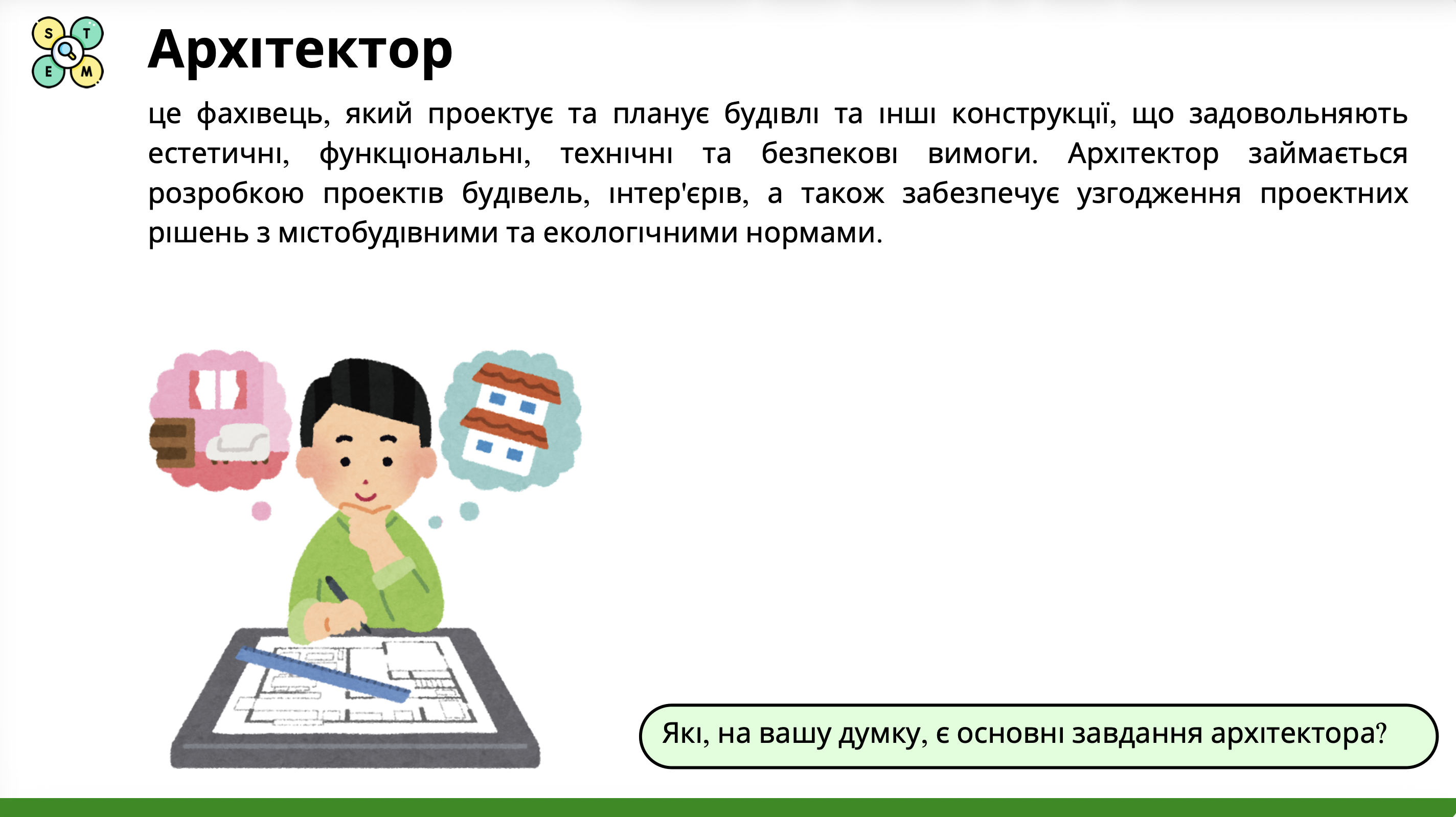 Робота 1b